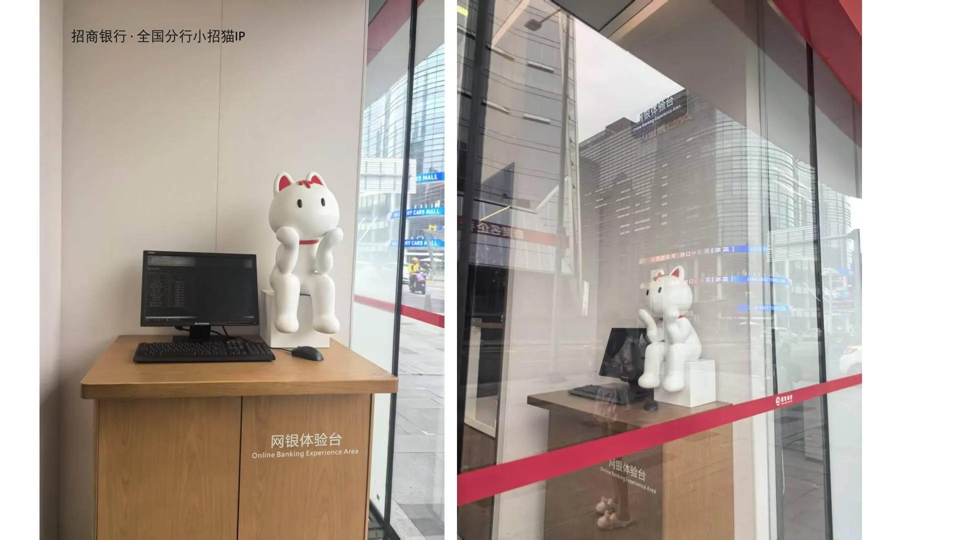 China Merchants Bank · National Branch Small Recruitment Cat IP 2